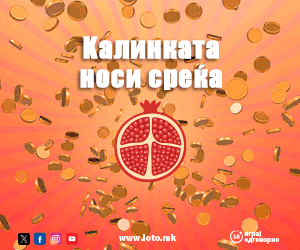 Kalinka Lotarija