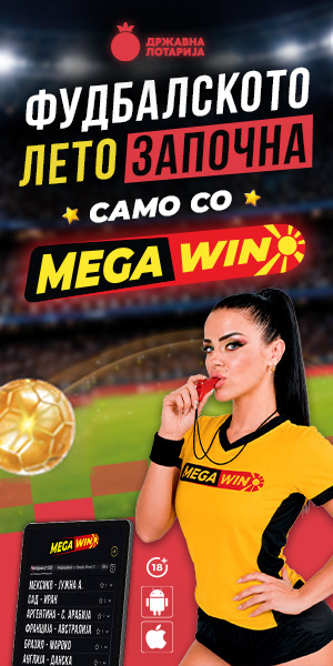 MegaWin