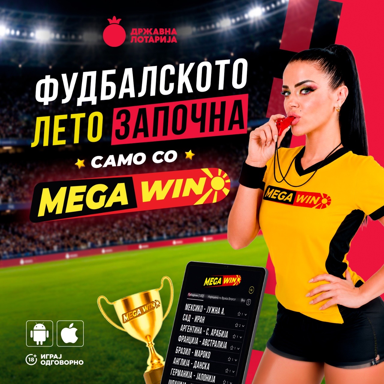 MegaWin