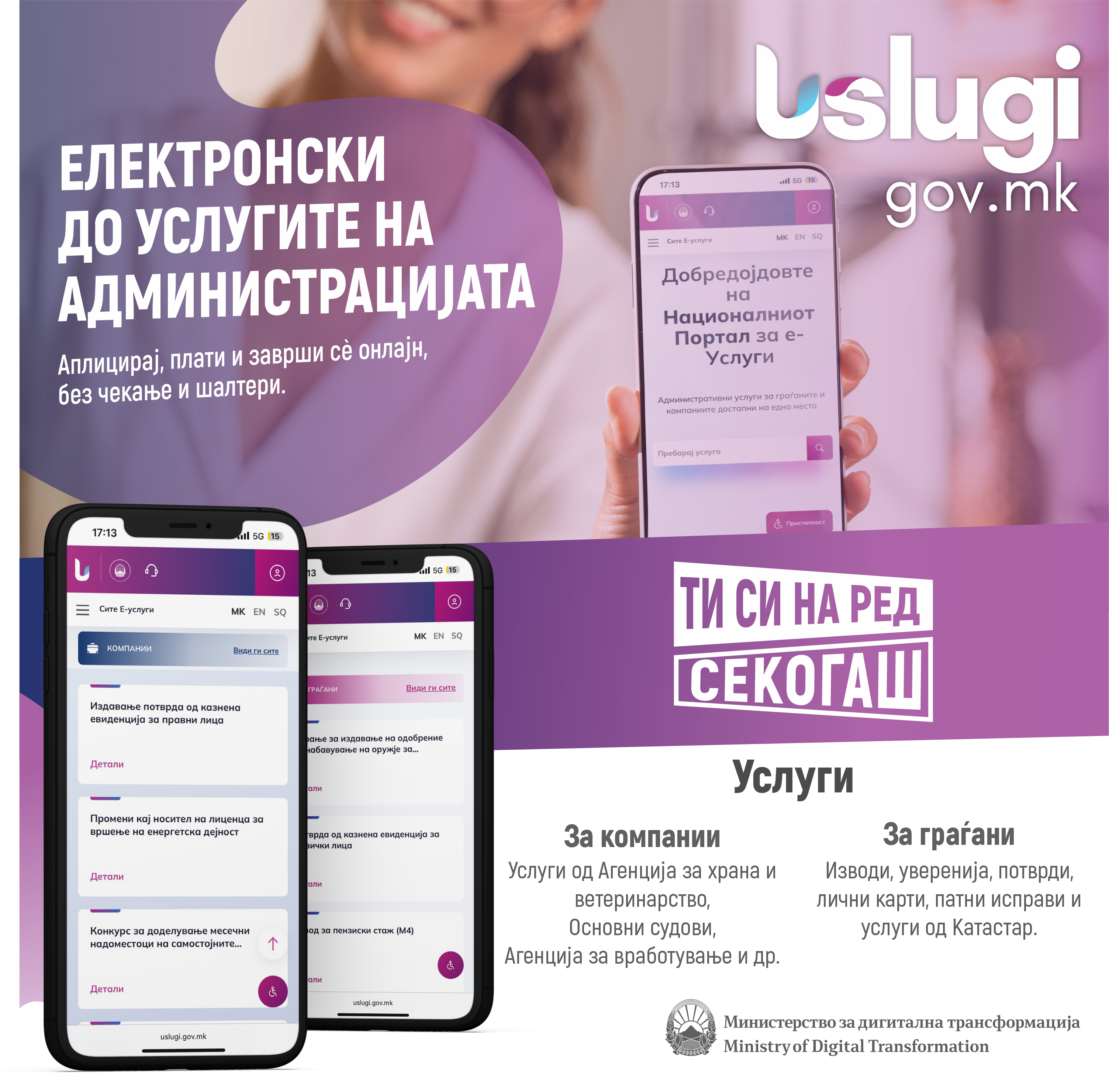 Uslugi